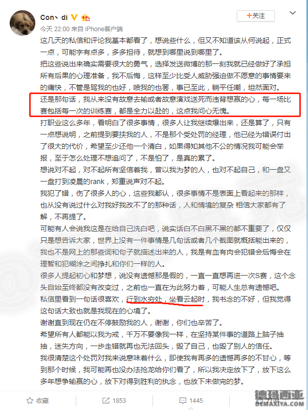 Condi退役山泥若爆猛料：他的银行卡里应该有8位数