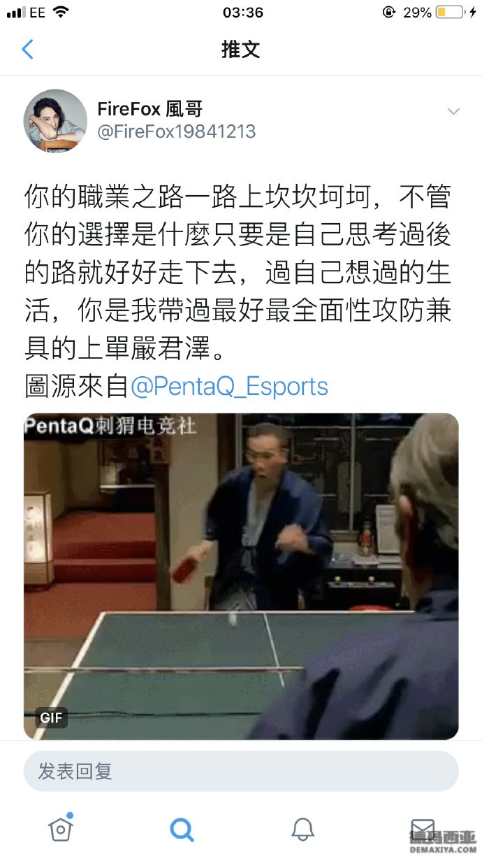 风哥为Letme发推 你是我带过最好上单