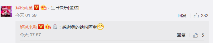 米勒步入而立之年 祝三十岁生日快乐