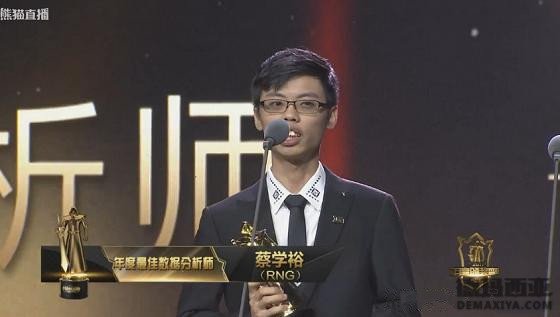 风哥回应狗八执教WE：做的不好使劲喷