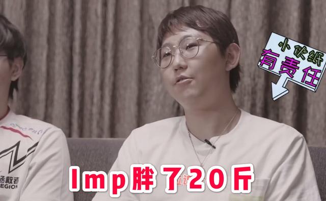 Imp要做中国女婿，却一个月胖成“PDD”网友：他们住女生宿舍？