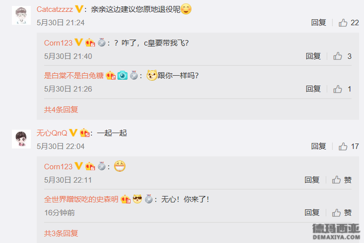 老将Corn更新微博：自己没退役还能打