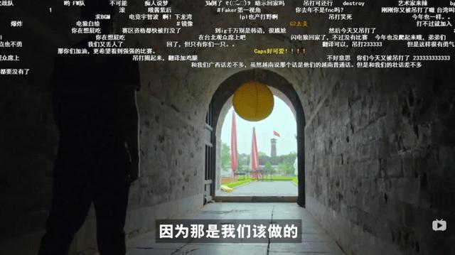 Caps纪录片直言：相信IG能够重新站起来！S8总冠军是否能重建辉煌
