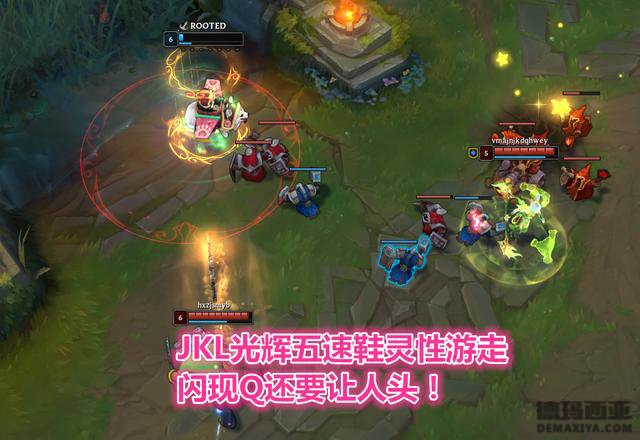 Uzi排位偶遇JKL 洗澡水组合所向披靡