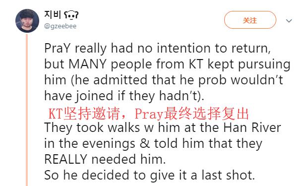 为了请他出山，俱乐部“十顾茅庐”！LPL哪支战队能做到？
