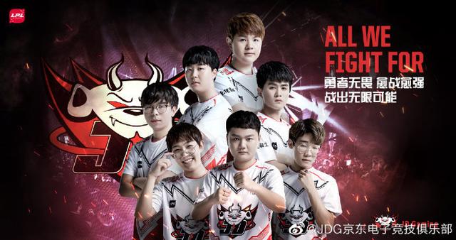 Joker：JDG这队伍其实算不上强队，他们选手的硬实力都很一般
