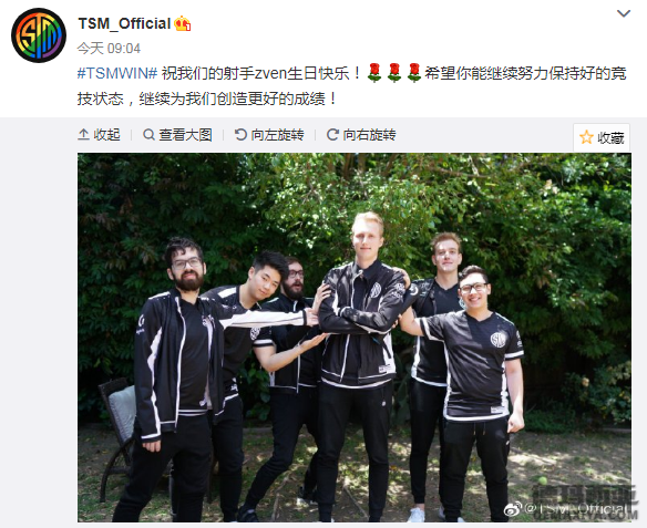 TSM：Zven生日愿你能继续保持好状态