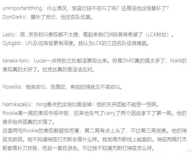 外网评价ning：在最强打野和一条狗之间自由切换