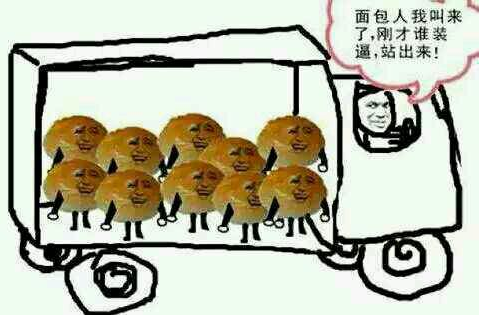 WE小兽搞事黑957：至少两个女朋友