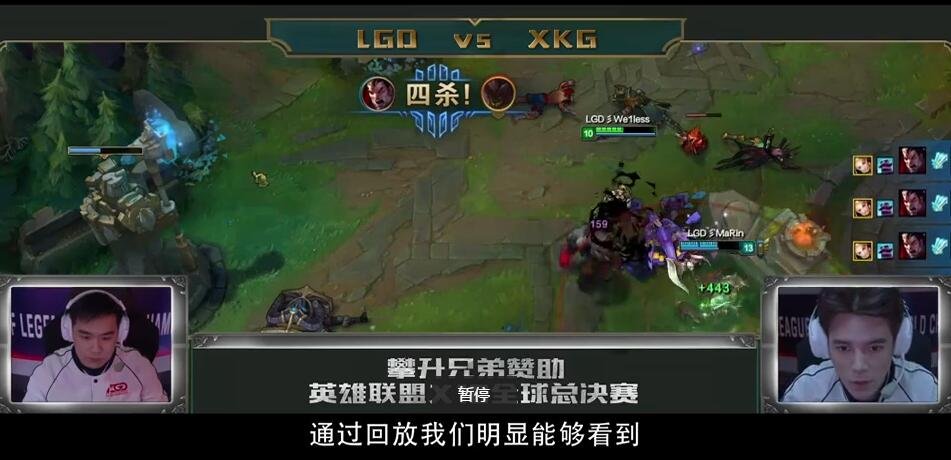 LGD电影上线 韦神单杀Faker获世界冠军