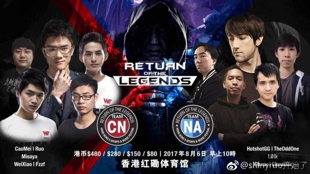 少主携老WE征战红馆 网友吐槽求不搞事