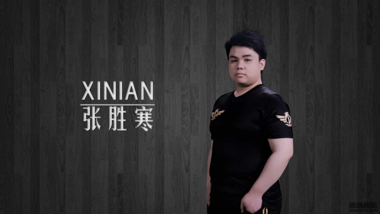 中单，张胜寒（ ID：LDxiNian）
