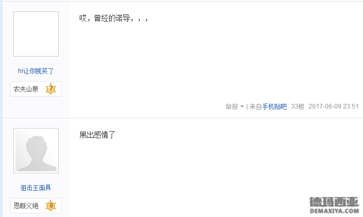 老将的自嘲？厂长韩服ID改名43967