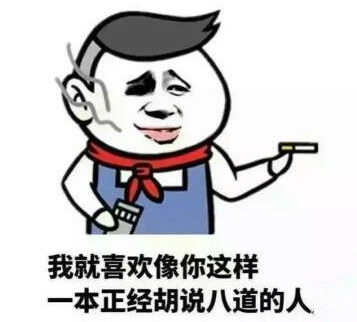 WE小兽搞事黑957：至少两个女朋友