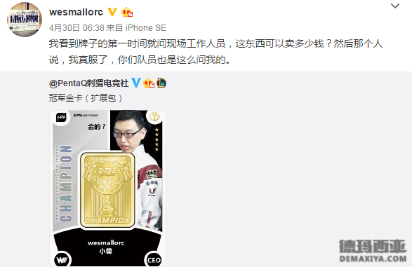 还有这种骚<a href=/jisha/ target=_blank class=infotextkey>操作</a>？WE崛起的真相竟如此