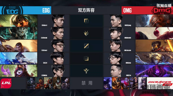 juejue临危受命上场 OMG爆冷战胜EDG！