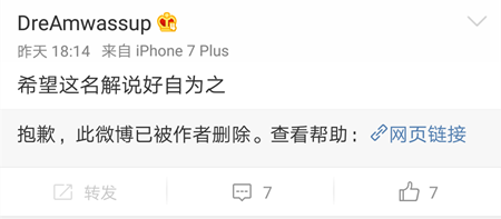 Joker被警告？官方人员批教练好自为之