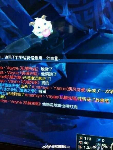 九寨沟地震玩家挂机 队友表示不会举报