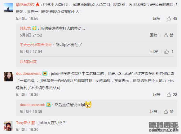 左雾手撕教练：买越南外援非我所言！