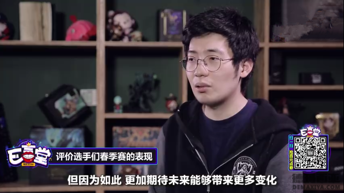 EDG：Rank分不影响上场机会但决定态度