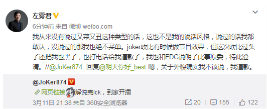 QQ截图20170508185125.png