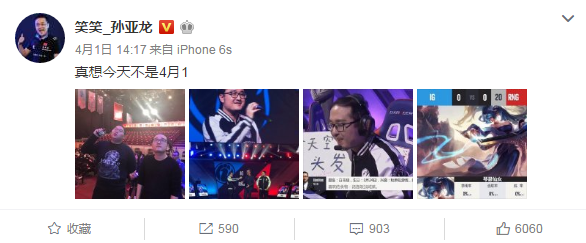 笑笑自曝将重回解说席 不去秃一辈子