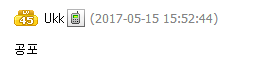 韩网友看MSI：957会变成korol吗？