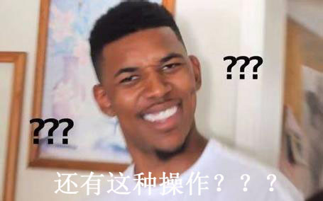 还有这种骚操作？WE崛起的真相竟如此