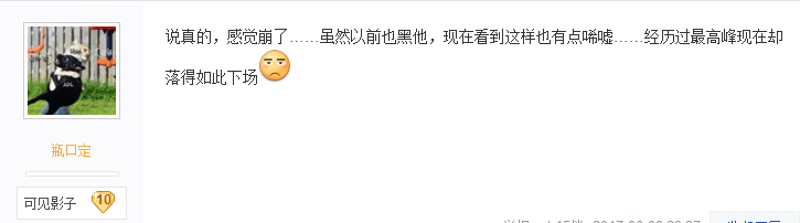 老将的自嘲？厂长韩服ID改名43967