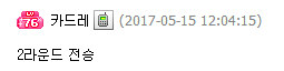 韩网友看MSI：957会变成korol吗？