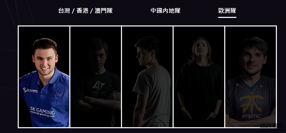 老WE复出世界赛 争雄前职业选手邀请赛