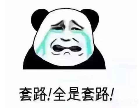 55开实力套路观众，分分钟60发火箭进账，简直不要太美！