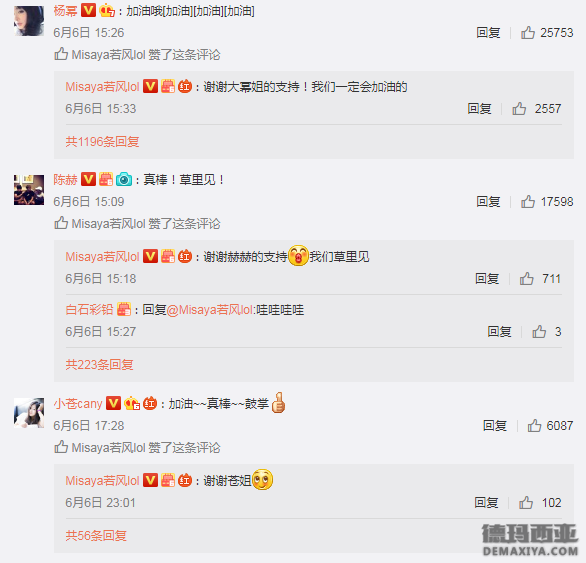 PDD六过LPL而不入 细数退役选手战队梦