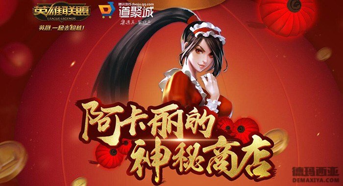 问拳头：致力让玩家不花钱也保持平等