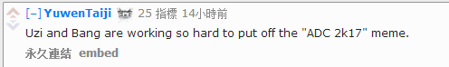 外国网友讨论：UZI的小炮仿佛梦回S4