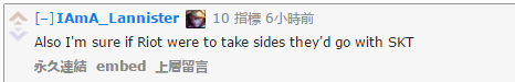 是否合理？SKT欲下架所有队员游戏视频