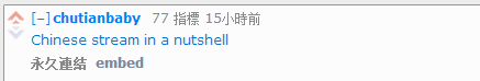 外国网友讨论：<a href=/gaoshou/uzi/ target=_blank class=infotextkey>UZI</a>的<a href=/yingxiong/tristana/ target=_blank class=infotextkey>小炮</a>仿佛梦回S4
