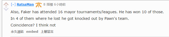 Reddit网友讨论：SKT VS KT 谁将获胜？