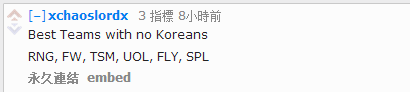 外国网友讨论：UZI的小炮仿佛梦回S4