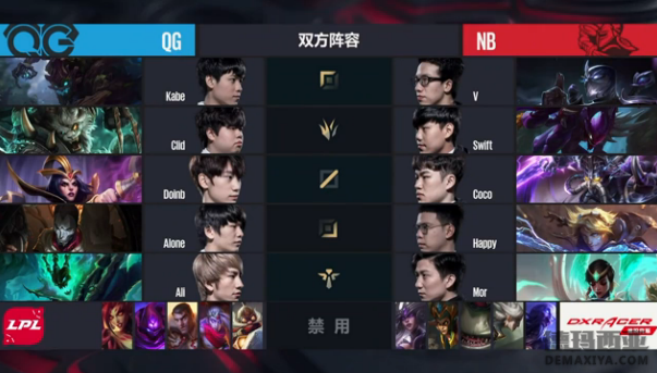 翠神卡蜜尔齐被放出 NB送QG首败！