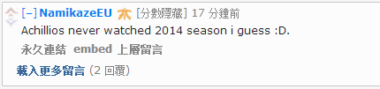 老外讨论SKT首败 Kuro的光芒盖过Faker