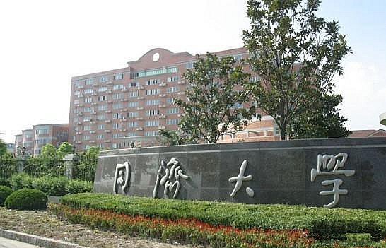 增强沟通！LPL选手将在同济大学上课