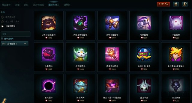 图标和守卫页面