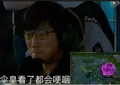 人称伞大屌