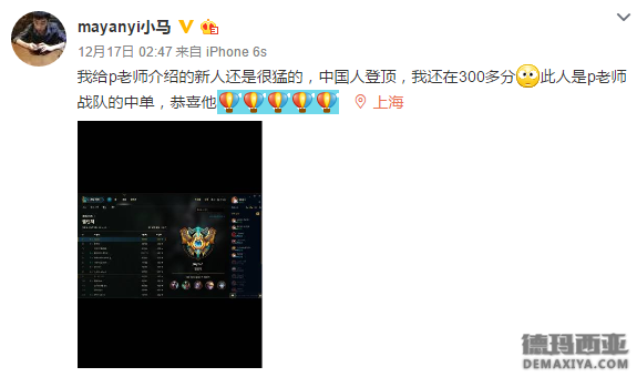 轮番登顶 韩服前列快被<a href=/bisai/lpl/ target=_blank class=infotextkey>LPL</a>选手占领