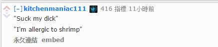 心态爆炸？国外网友盘点最嘲讽话语