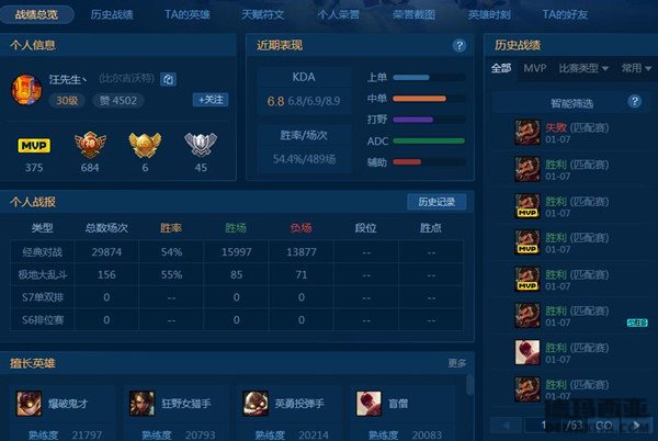 网一匹配帝 玩三万把游戏欲申请吉尼斯