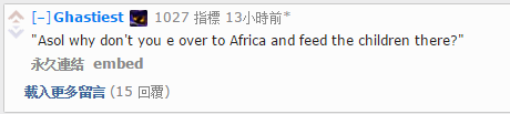 心态爆炸？国外网友盘点最嘲讽话语