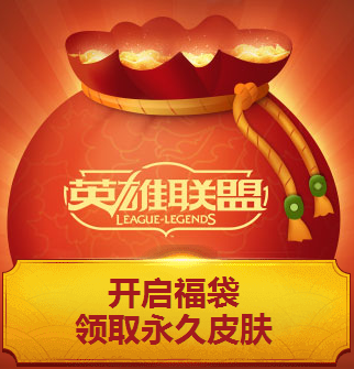 做任务领积分就能开福袋