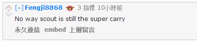 外国网友讨论：UZI的小炮仿佛梦回S4